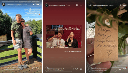 Екатерина Воскресенская