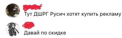 Z-патріоти "закопали" свого найвідомішого неонациста за "лайки": росіяни дивуються