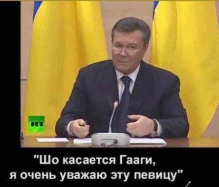 Приколи про росію