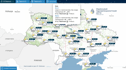 Погода в Киеве на 20 марта, прогноз, температура