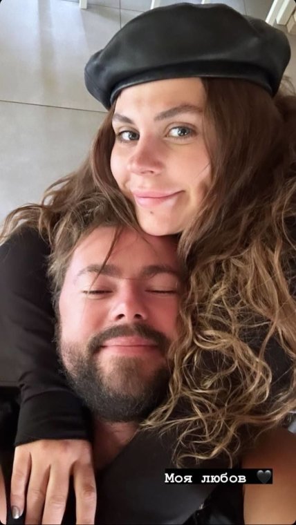 Зарецкая с женихом