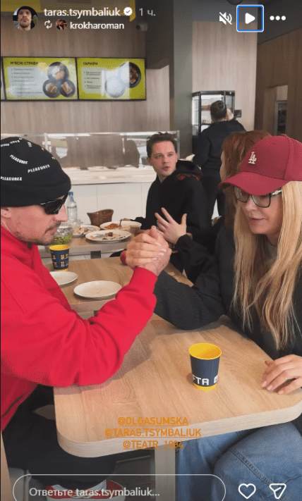 Тарас Цимбалюк та Ольга Сумська змагаються в армреслінгу