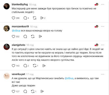 МастерШеф, скандал