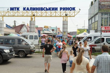 Калинівський ринок у Чернівцях