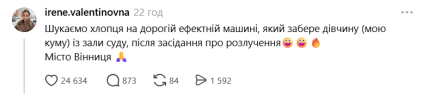Владимир Дантес