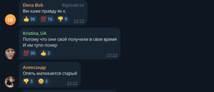 Не дуже стримував себе. Скільки раз Зеленський вилаявся під час подкасту з Фрідманом