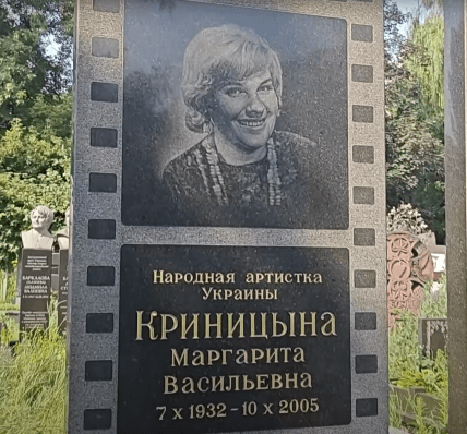 Пам’ятник Маргариті Кринициній