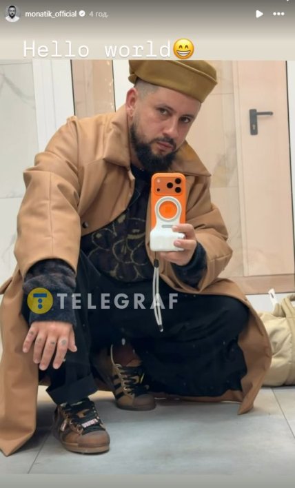 Монатік Дмитро