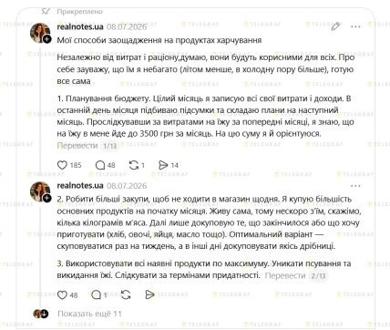 Украинка рассказала, как экономить на продуктах ежемесячно