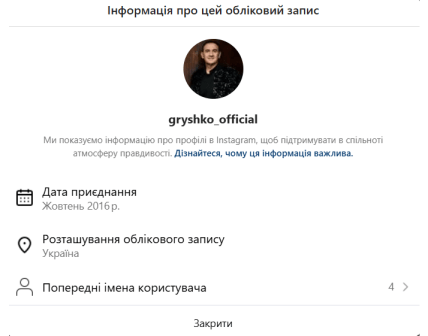 Владимир Гришко фото
