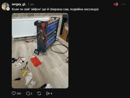 Комментарий из Threads