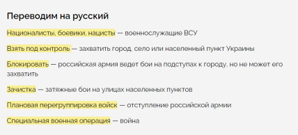 словник висловів конашенкова