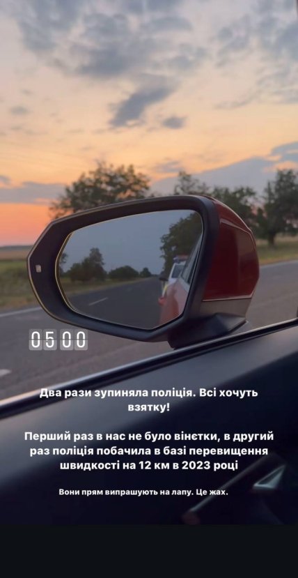 Катерину Репяхову зупинили копи в Молдові