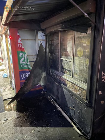 сгорел сигаретный