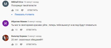 Выступление Путина 21 апреля