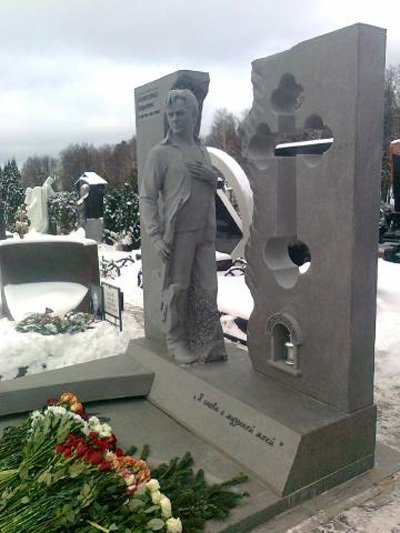 Как выглядит могила Александра Барыкина