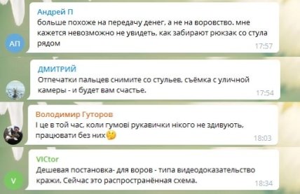 Ограбление в Киеве