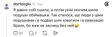 Комментарий из Threads