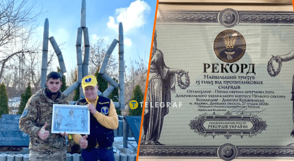 Рекордний герб України з гільз