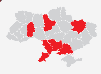 В каких областях работает Таврия В