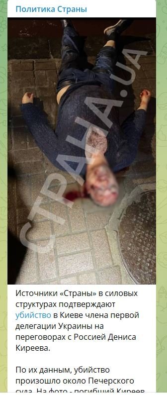 Пост Страны