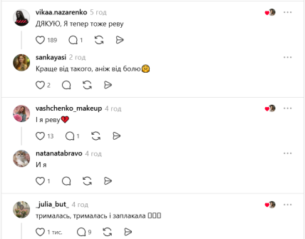 Украинцы обсуждают баристу, который угостил кофе коммунальщиц