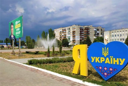 Попасна до окупації