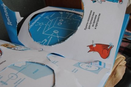 Как мы коробку в робота трансформировали. Отзыв мамы о книге - изображение №8