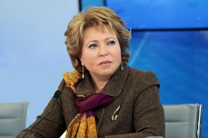 Валентина Матвиенко