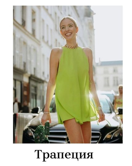 Платья, которые скрывают недостатки фигуры