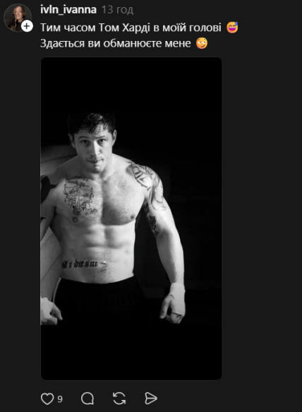 Том Харди в молодости