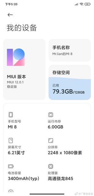 Xiaomi Mi 8