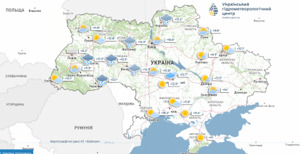 Погода 17 вересня