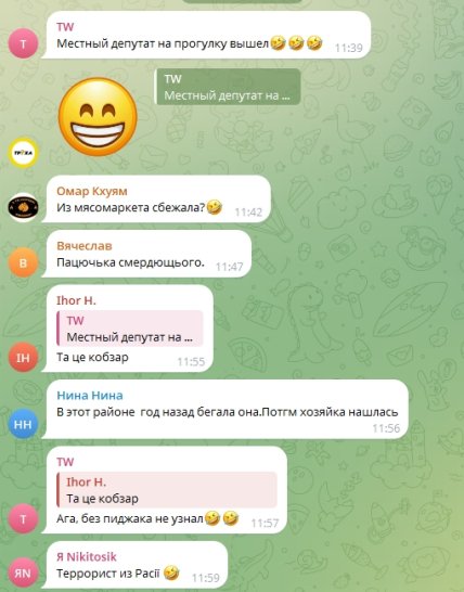 Коментарі користувачів
