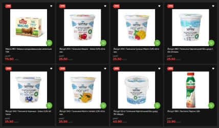 Знижки на молочну продукцію в "АТБ" до 7 квітня 2026