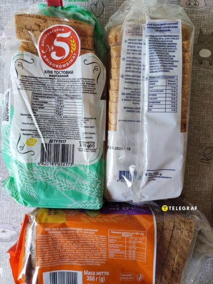 Тостовый хлеб из АТБ, Сильпо и Варуса, состав, из чего делают, калорийность и КБЖУ