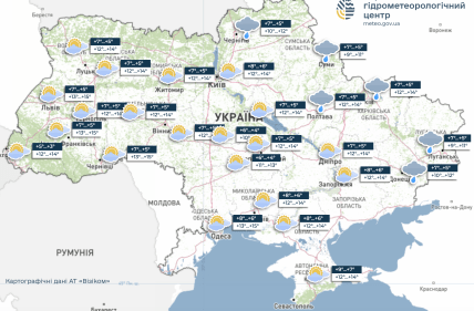 Погода 30 жовтня в Україні
