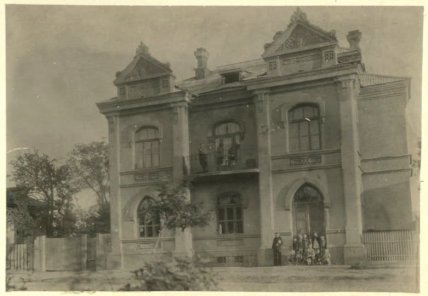 Особняк Остапенко старые фото