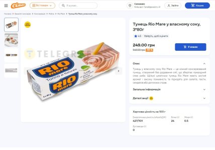 Скидки в "Сильпо" до 28 января 2026