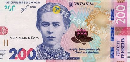 В Украине предлагают разместить надпись Ми віримо в Бога на купюрах