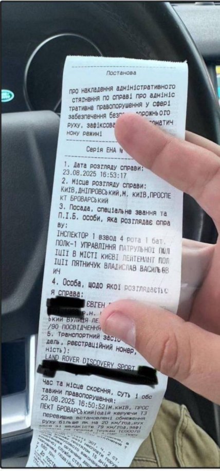 Поліція оштрафувала військових у Києві