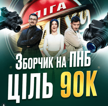 Микита Шефір