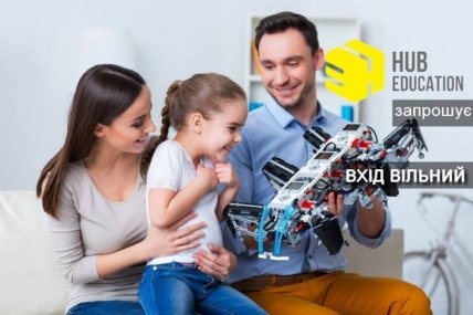 семейная афиша 24 и 25 сентября выходные с ребенком в киеве, куда сходить с ребенком в выходные, куда пойти в киеве на выходных, куда пойти с ребенком 24 и 25 сентября