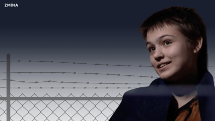 Марія Місюк