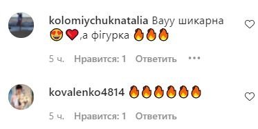 Реакция на Олю Полякову