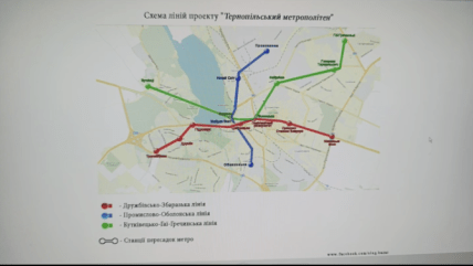 Карта метро в Тернополі