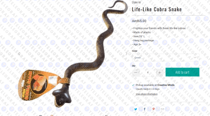 Іграшка "кобра"