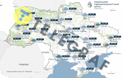 Погода в Україні 8 жовтня