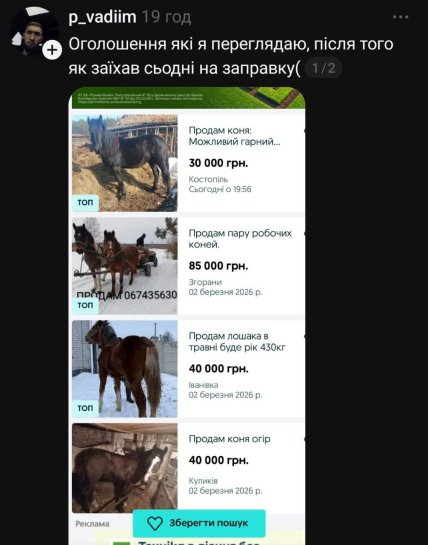 Мемы о ценах на бензин