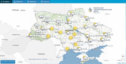 Погода 10 июня
